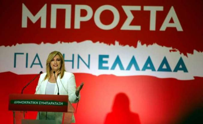 Γεννηματά: «Χτίζουμε μια νέα κοινωνική συμμαχία, δύναμη για λύσεις»